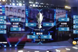 SDGvsBLG 2019NEST全国电竞大赛决赛视频封面