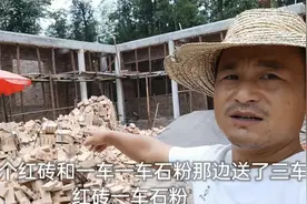 政府一个化粪池补贴几千块，用的全部是我的材料，补500块给我视频封面