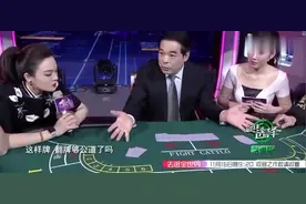 千术揭秘：中国牌王表演扑克千术，隔空换牌随手抓出电话号码！视频封面