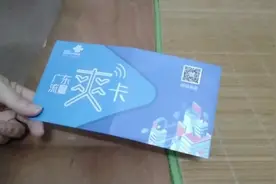 不要钱的流量卡能用吗？社会套路多。视频封面