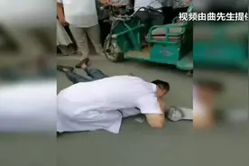 七旬老人骑三轮刮到轿车遭索赔后街头殒命 责任谁负？视频封面