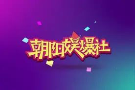 神仙婚姻？Papi酱罕见谈老公，自曝结婚5年双方父母没见过面视频封面