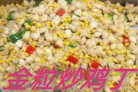 食堂师傅做一道瘦身养颜菜，色香味俱全，美女们赶紧看过来吧视频封面