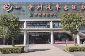 常州我来了，扬州到常州坐的大巴车，1小时30分钟视频封面