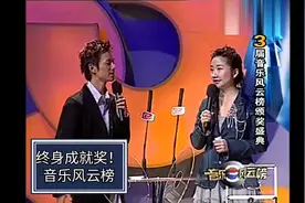 华语乐坛最高奖:终身成就奖！视频封面