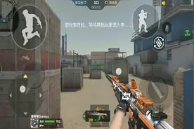 靖哥哥CF:用M4无名打局单挑，感觉也没那么垃圾啊！视频封面