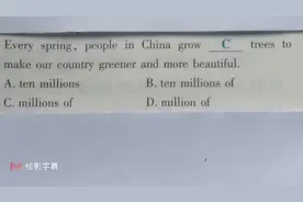 Million的用法,你知道吗？来试试看吧。