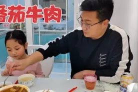 第一次网上买牛肉，竟是巴西进口！几经核实才放心食用。牛肉炖起视频封面