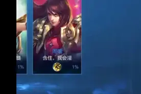 王者这些ID 你见过吗？都是人才！视频封面