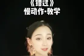 #98k手势舞战队 #都说 慢动作讲解•教学@抖音短视频 #黛蒙手指舞