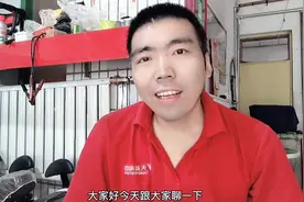新电动车电瓶到底能跑多少里？行业揭秘，再也不要被卖车老板忽悠视频封面