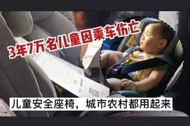 儿童安全座椅实拍安装，八个月宝宝亲身体验，全职妈妈解放双手了视频封面