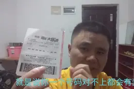 一个号码都对不上也会有奖，大乐透的规律了解吗，希望对你有帮助