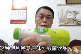 生活知识分享：快过期的乳酸菌饮料还能喝吗？让我告诉您
