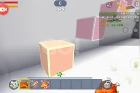 今天我霸气魔哥来玩井底之蛙仙气版。