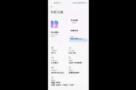 王者超高帧率来袭！小米11还是60帧？进来教你变成90帧！