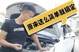 简单粗暴有效解决机盖打不开的问题  想知道怎么做到的进来看看