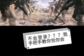 手把手教你安装使命召唤手游及中文设置，包你会！！要看清楚！！