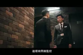 向西闻记粤20食唔食烟？收翻埋佢了，我地专业保安员，有闭路哩度视频封面
