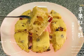 宝宝睡不安稳，可以试试这道辅食，香甜松软安神助眠