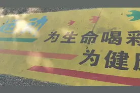 快十月份的广东，天气还是那么热，也要出来运动