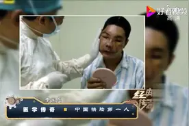 面部移植成功后，妻子却发来了离婚协议书，半年后竟意外去世了！视频封面