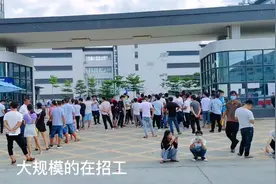东莞电子厂大规模的在招聘，全清一色的年轻人，一天就可招一千人视频封面