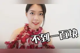 95后女孩100块钱给男朋友买3件套，女朋友这么省钱，男孩会穿吗？