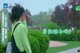 胡先煦变身逍遥哥哥经不认识女嘉宾，演绎《长恨歌》视频封面