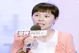 夫妻俩闹矛盾 妻子说自己像保姆 观察员和调解员纷纷给出建议视频封面