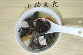 入秋后，给家人炖一碗膨鱼鳃麦冬瘦肉汤喝，鲜甜润燥。