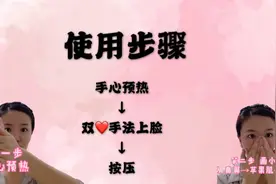 热门精华护肤使用手法｜雅诗兰黛小棕瓶，你用对了吗？视频封面