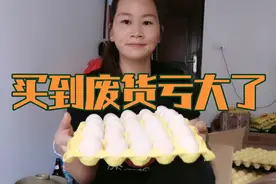 小清亏大了，拿了一些废鸡蛋回来，那么多鸡蛋变成这样怎么处理啊视频封面