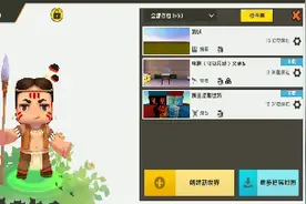 （迷你世界）；教大家入如何自己直做生物蛋皮肤，还能骑。视频封面