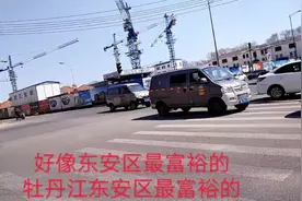牡丹江市东安区东七条路，街上人不多，天气不错，蓝蓝的天空…