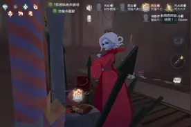 第五人格：和闺蜜一起玩，闺蜜当监管，请看下一个视频