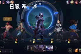 手游lol日服视频封面