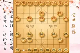 车炮如何胜单车士象全？实用象棋残局，老师教你如何应对视频封面