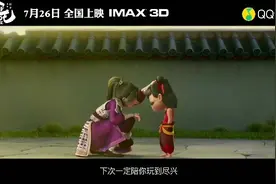 张碧晨唱的哪吒片尾曲，喜欢这部电影，我命由我不由天视频封面