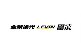 全新换代雷凌 LTA车道循迹辅助功能