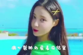《怎么做怎么活怎么过》这首DJ就得配这个MV 节奏好听极了