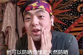上高原不能洗澡，真的是因为缺水么？如何洗澡更安全？防晒小技巧视频封面