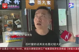 高层公寓外空调百叶窗存在隐患？空调不敢坏，修一次竟然要1300！