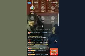 高科事件816封号大战（6）沈巍在华夏之光直播间上麦视频封面