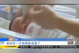 预产期提前 月嫂订金难退回视频封面