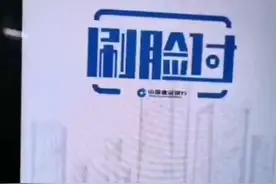 成功对接建行龙支付💪
      ――众惠物联