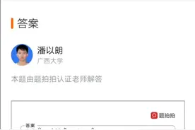 题拍拍太好用了，不过要手机号