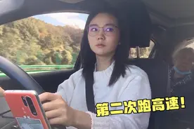 女司机第二次跑高速，全程700公里9个小时，奶奶不敢睡一直数数