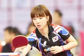 乒坛公认女神徐孝元，表白马龙遭拒绝，如今32岁仍单身视频封面