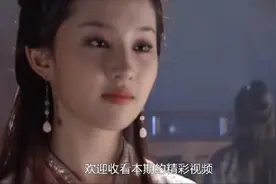原以为刘亦菲版够美了，想不到看到赵丽颖版后，简直仙女下凡！